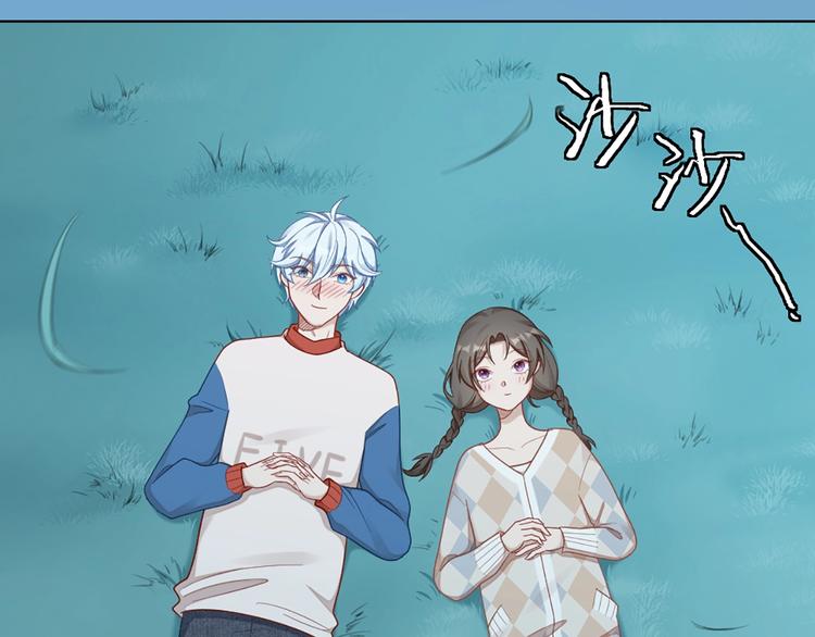 第81话 我们的关系(1/2)-第84话