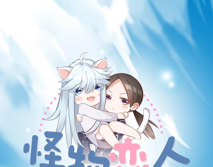 第83话 学长的秘密(1/2)-第86话