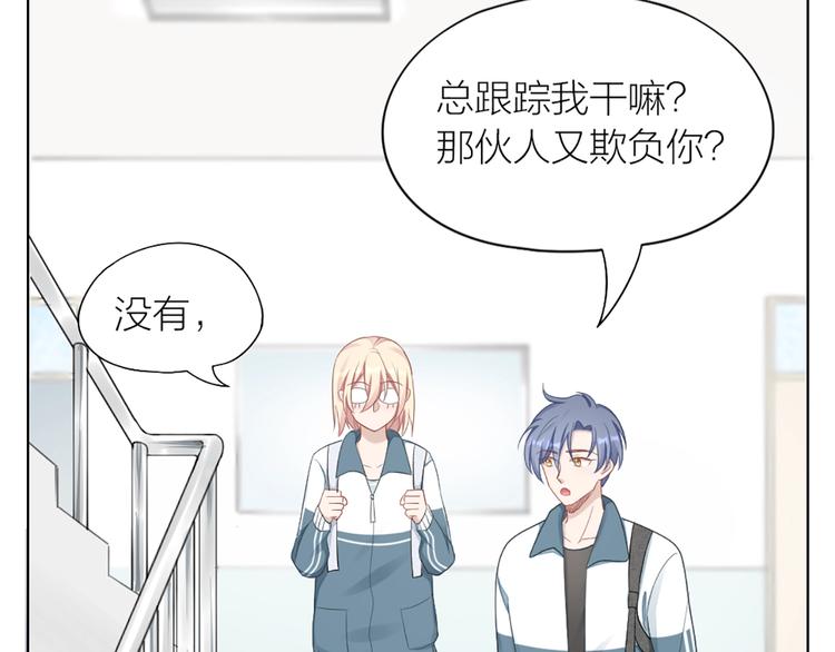 第83话 学长的秘密(1/2)-第86话