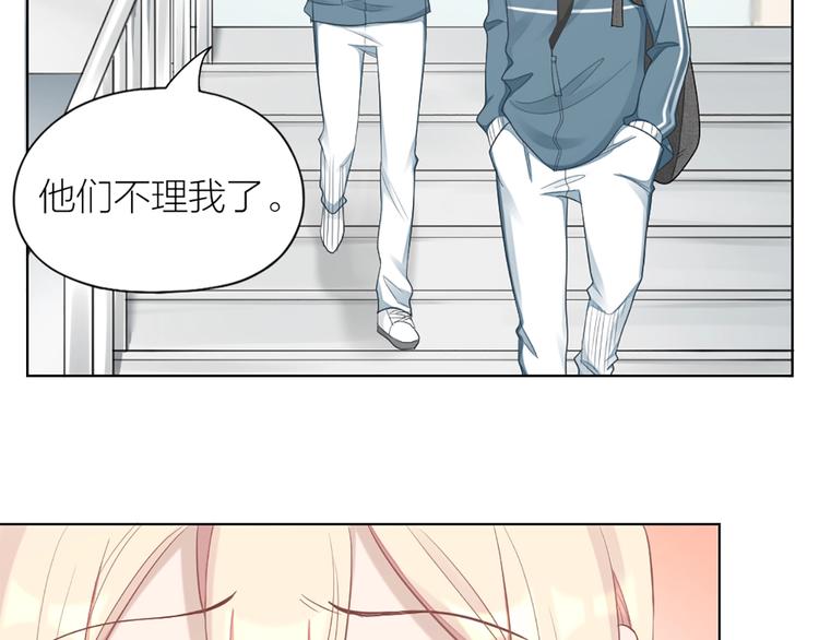 第83话 学长的秘密(1/2)-第86话
