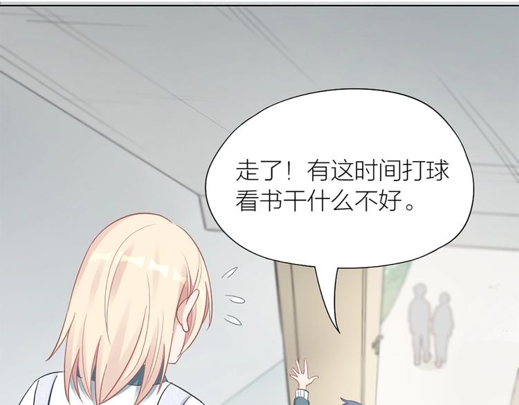 第83话 学长的秘密(1/2)-第86话