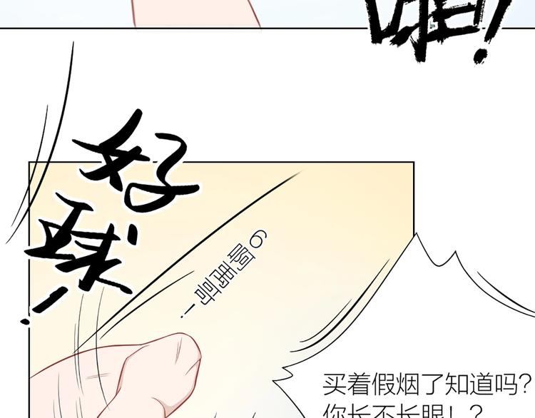 第83话 学长的秘密(1/2)-第86话