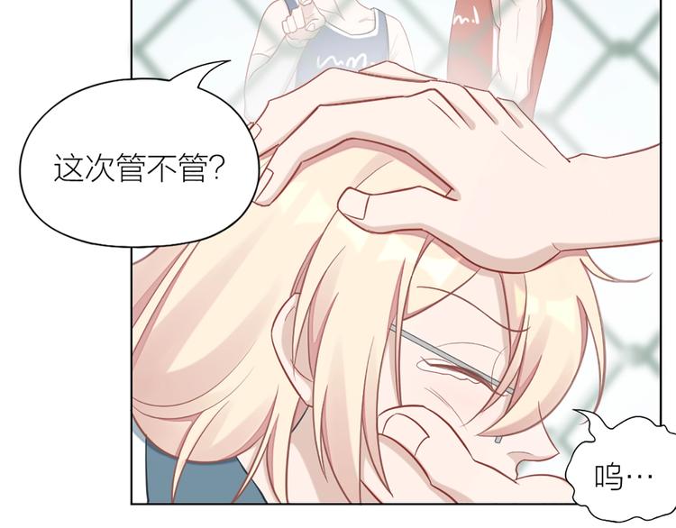 第83话 学长的秘密(1/2)-第86话