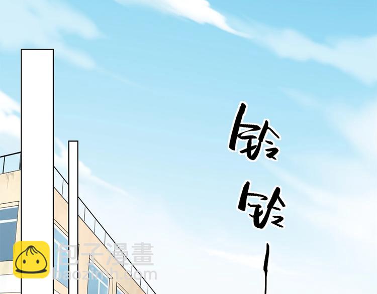 第83话 学长的秘密(1/2)-第86话