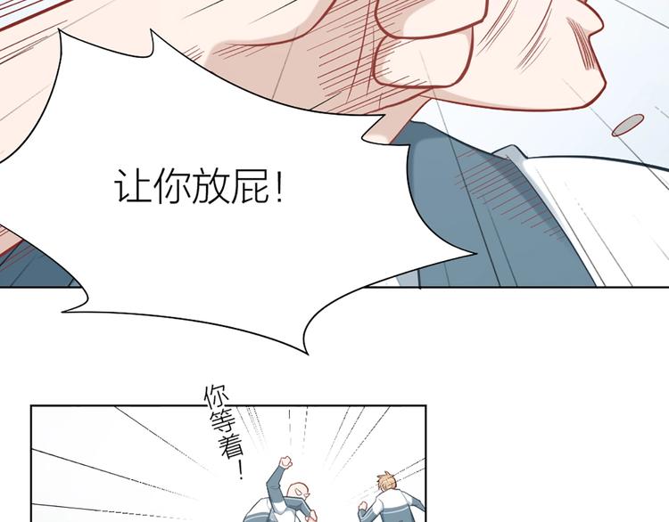 第83话 学长的秘密(1/2)-第86话