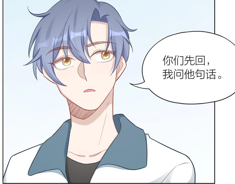 第83话 学长的秘密(1/2)-第86话