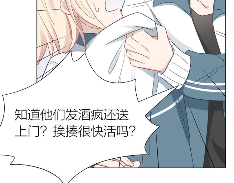 第83话 学长的秘密(1/2)-第86话