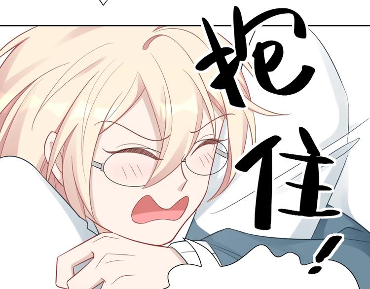 第83话 学长的秘密(1/2)-第86话