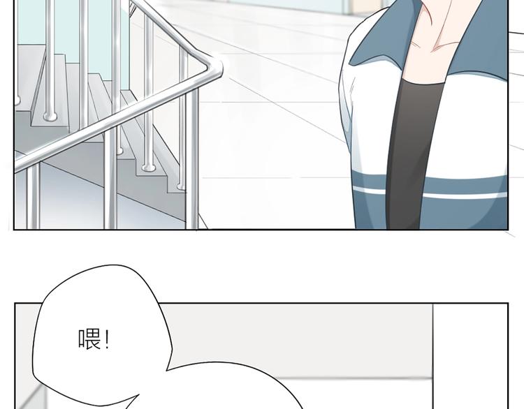 第83话 学长的秘密(1/2)-第86话