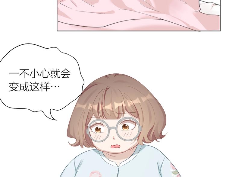 第85话 确定关系(1/2)-第88话