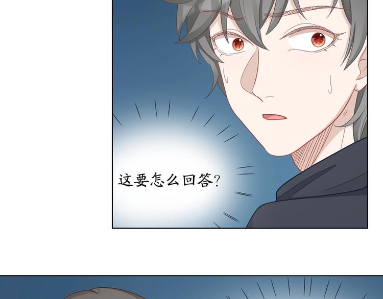 第85话 确定关系(1/2)-第88话