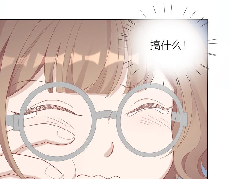 第85话 确定关系(1/2)-第88话