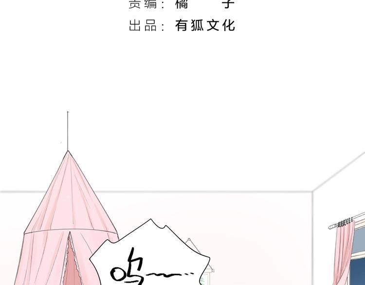 第85话 确定关系(1/2)-第88话