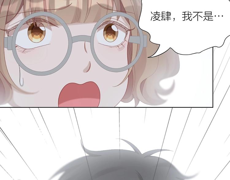 第85话 确定关系(1/2)-第88话