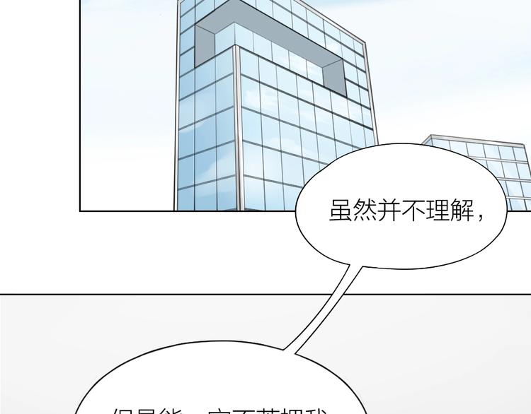 第87话 逐渐暴露的真相(1/2)-第90话