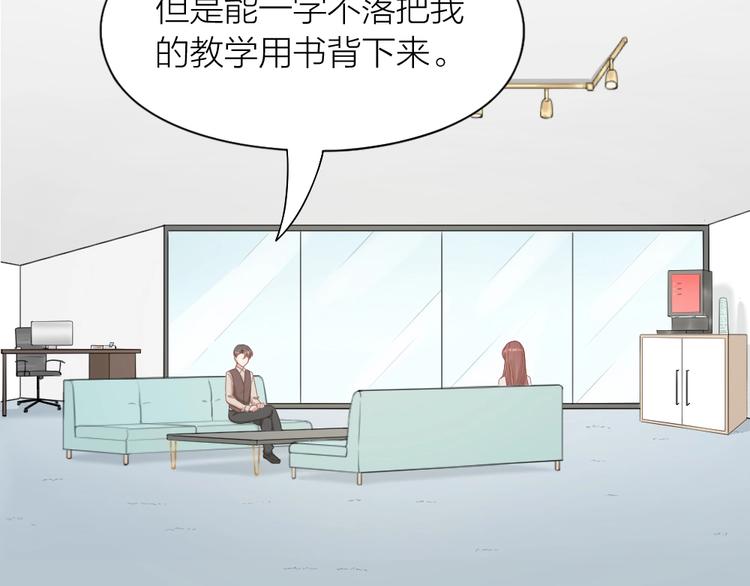 第87话 逐渐暴露的真相(1/2)-第90话