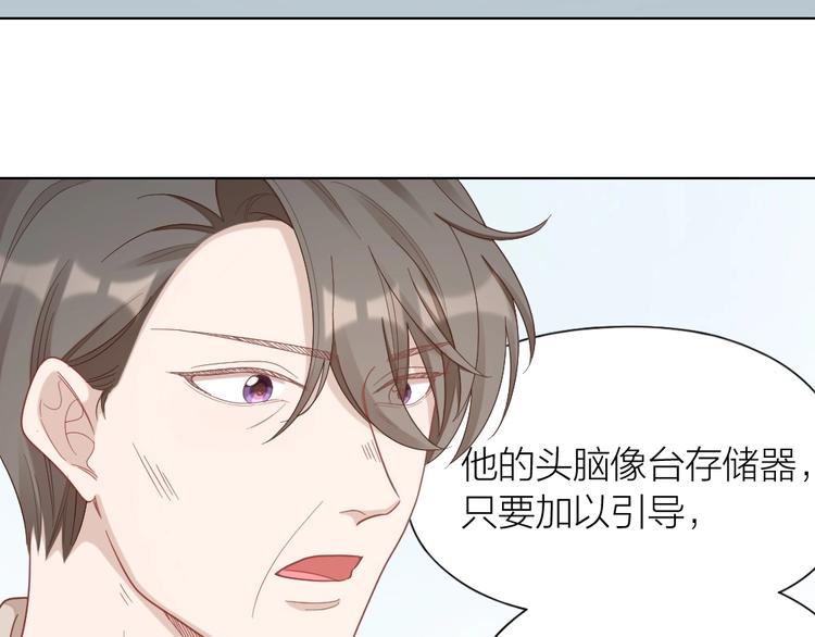 第87话 逐渐暴露的真相(1/2)-第90话