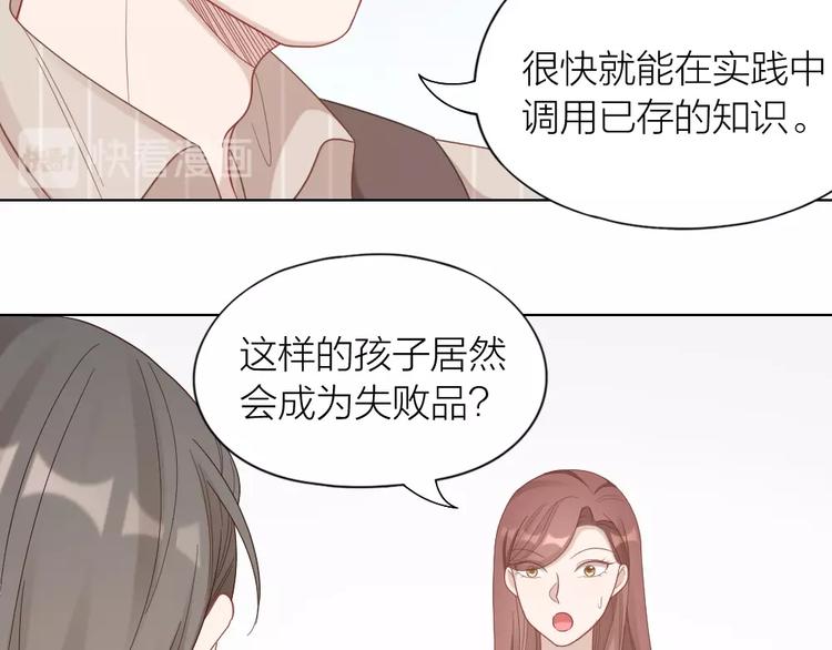 第87话 逐渐暴露的真相(1/2)-第90话