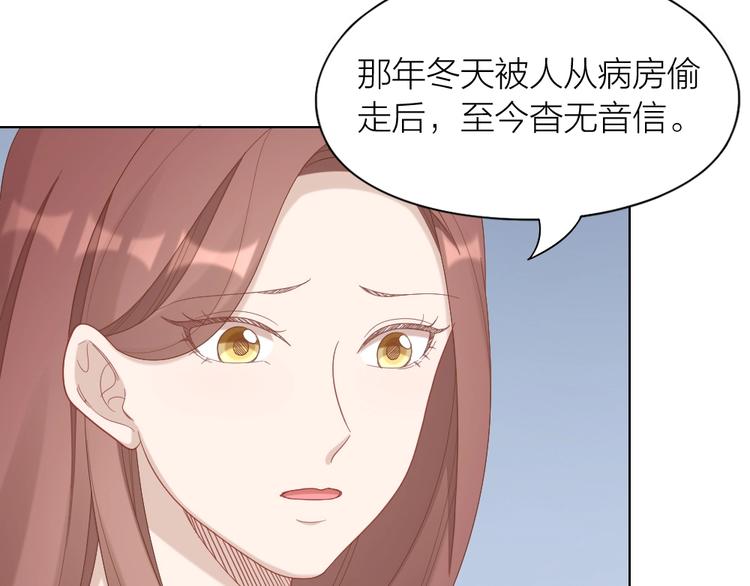 第87话 逐渐暴露的真相(1/2)-第90话