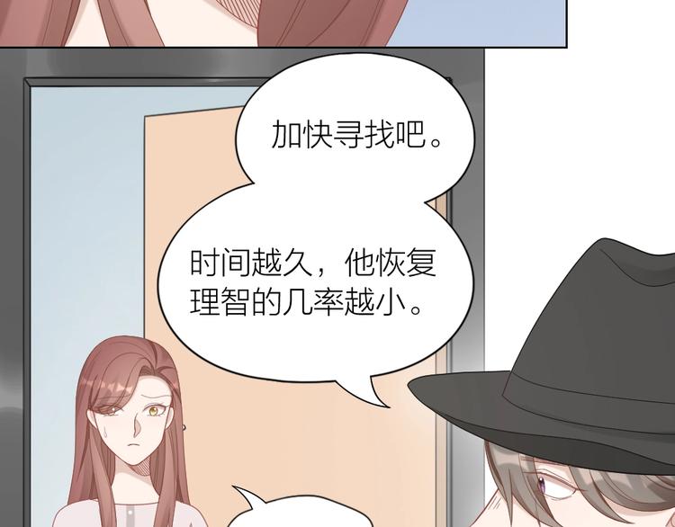 第87话 逐渐暴露的真相(1/2)-第90话