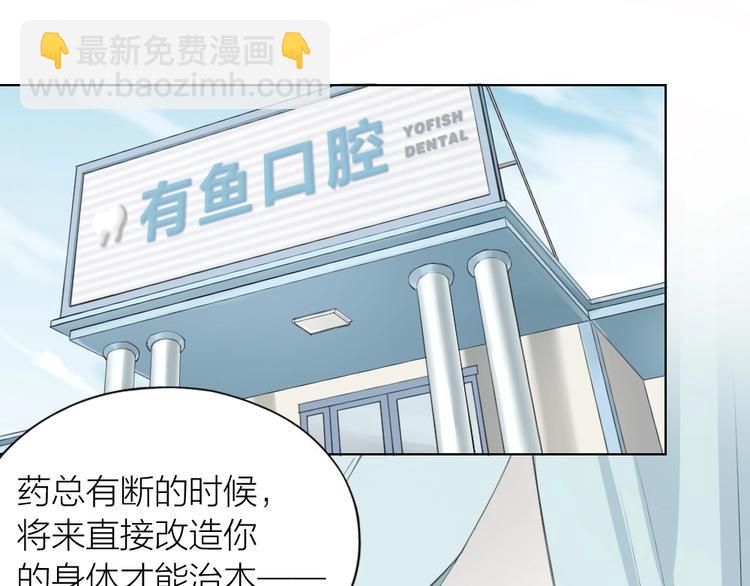 第87话 逐渐暴露的真相(1/2)-第90话