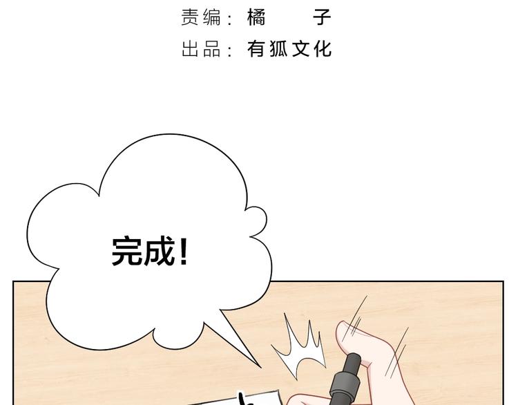 第87话 逐渐暴露的真相(1/2)-第90话