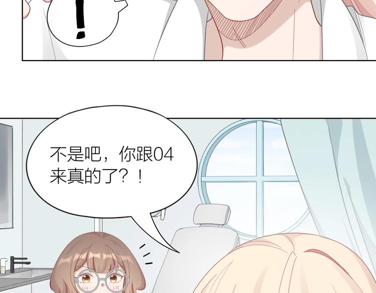 第87话 逐渐暴露的真相(1/2)-第90话