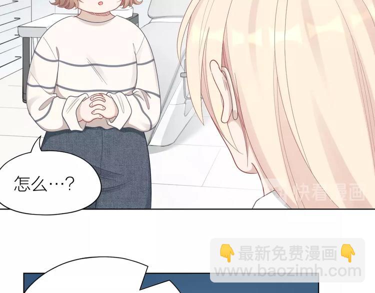 第87话 逐渐暴露的真相(1/2)-第90话