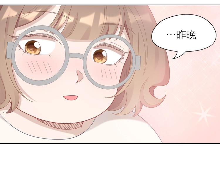 第87话 逐渐暴露的真相(1/2)-第90话