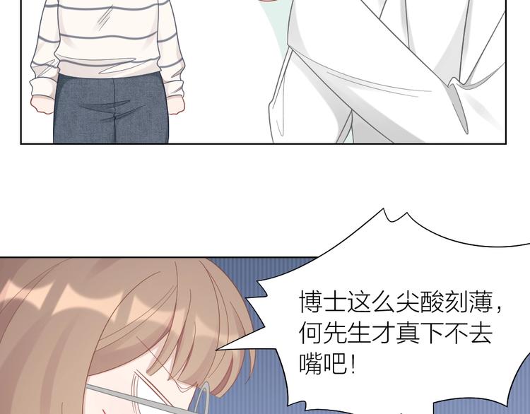 第87话 逐渐暴露的真相(1/2)-第90话