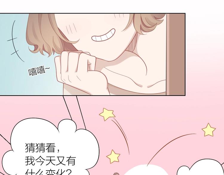 第87话 逐渐暴露的真相(1/2)-第90话
