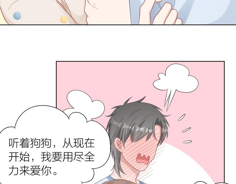 第87话 逐渐暴露的真相(1/2)-第90话