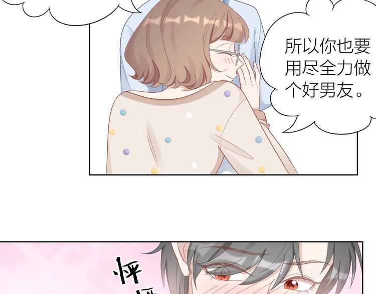 第87话 逐渐暴露的真相(1/2)-第90话
