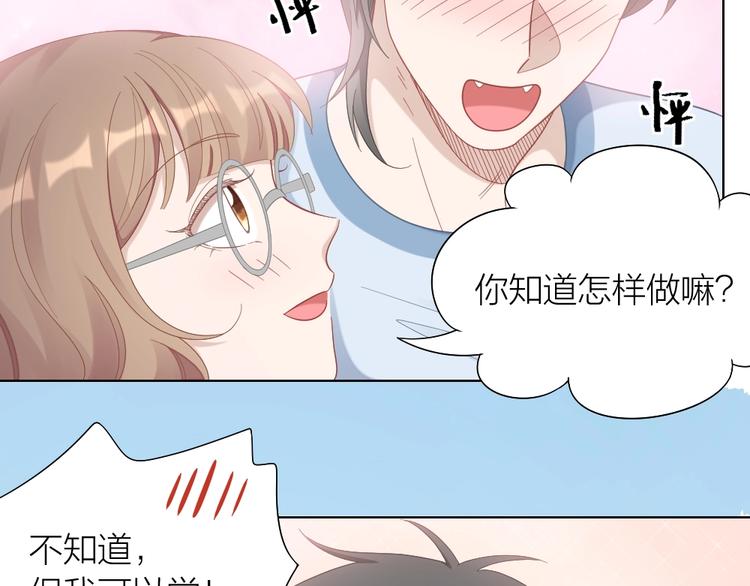 第87话 逐渐暴露的真相(1/2)-第90话
