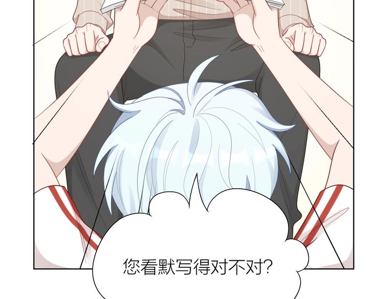 第87话 逐渐暴露的真相(1/2)-第90话