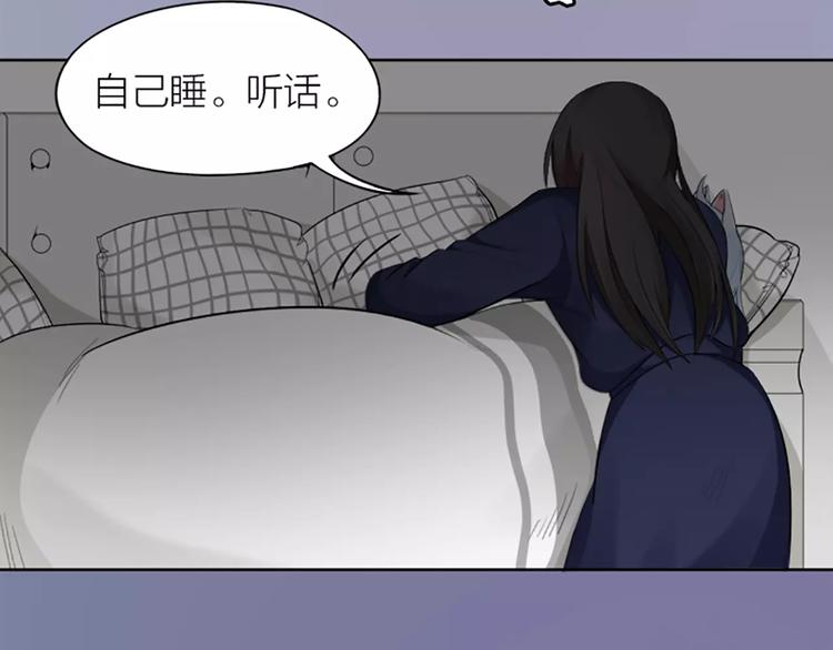第9话 哄粘人猫咪入睡~(1/2)-第10话