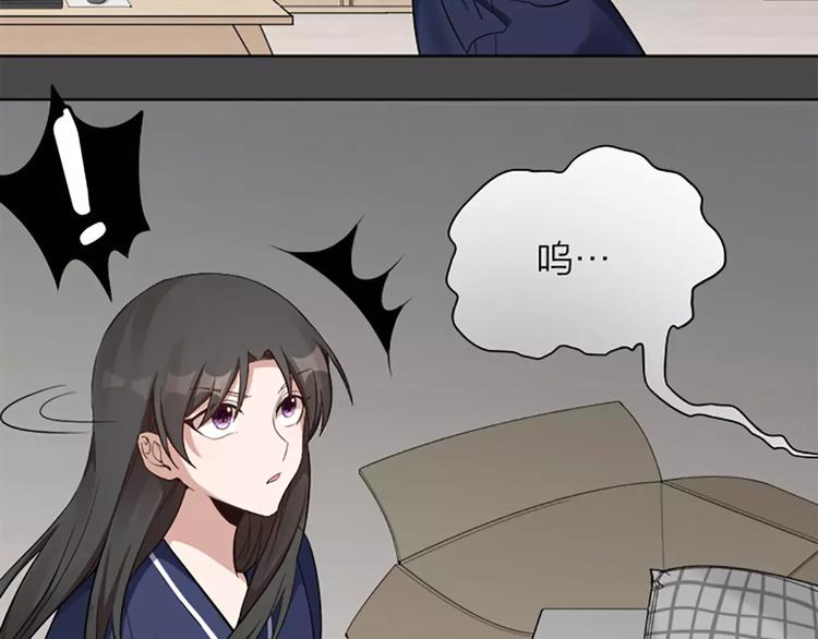 第9话 哄粘人猫咪入睡~(1/2)-第10话