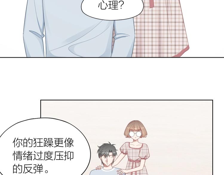 第89话 两对恋人(1/2)-第92话