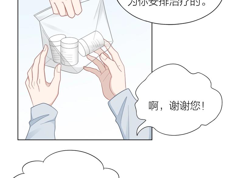 第89话 两对恋人(1/2)-第92话