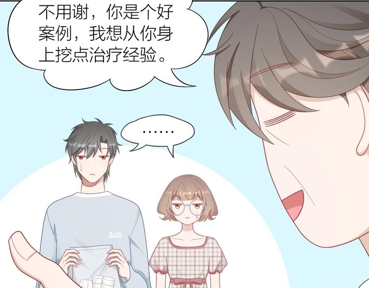 第89话 两对恋人(1/2)-第92话