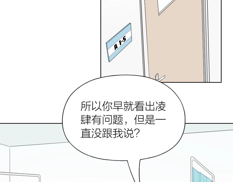 第89话 两对恋人(1/2)-第92话