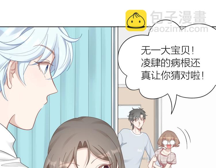 第89话 两对恋人(1/2)-第92话