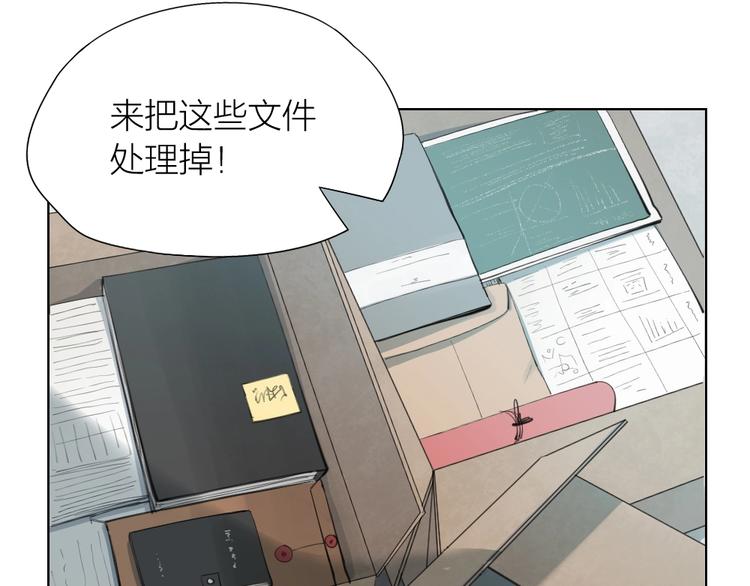 第91话 各自的努力(1/2)-第94话