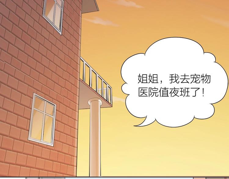 第91话 各自的努力(1/2)-第94话