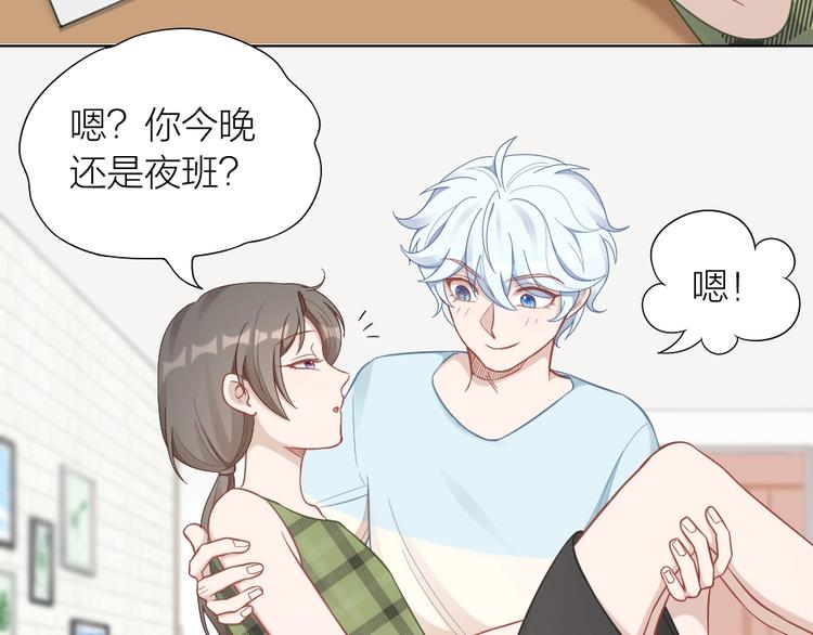 第91话 各自的努力(1/2)-第94话
