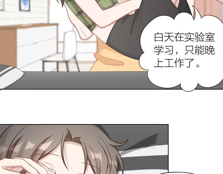 第91话 各自的努力(1/2)-第94话