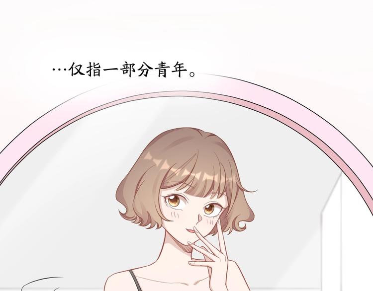 第91话 各自的努力(1/2)-第94话