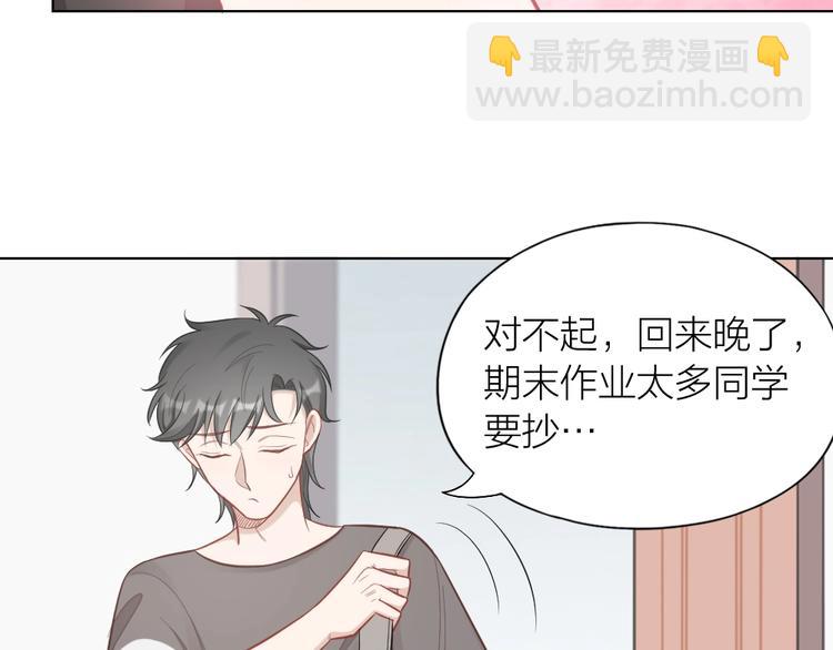 第91话 各自的努力(1/2)-第94话