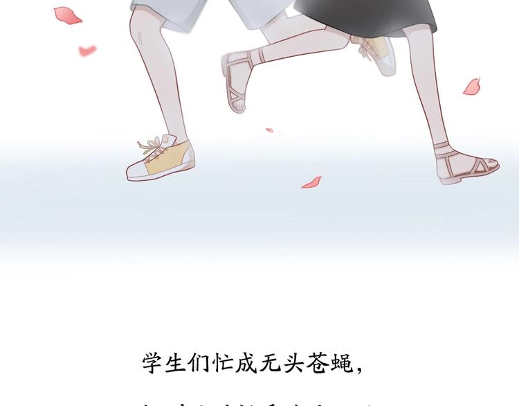 第91话 各自的努力(1/2)-第94话