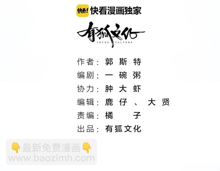 第93话 互换身体的后续(1/2)-第96话